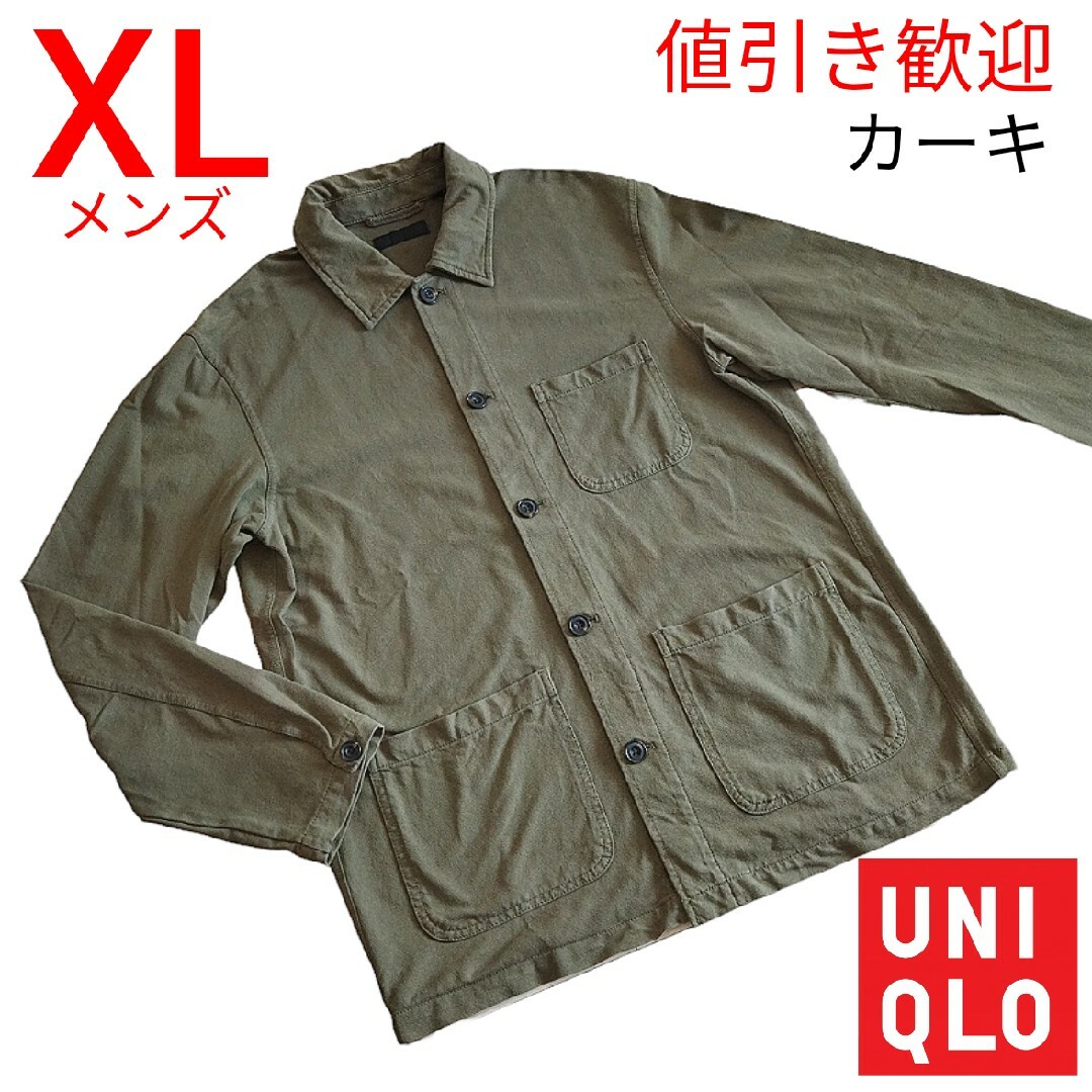 UNIQLO(ユニクロ)のユニクロ ユーティリティジャケット カバーオール カーキ XLサイズ メンズのジャケット/アウター(カバーオール)の商品写真