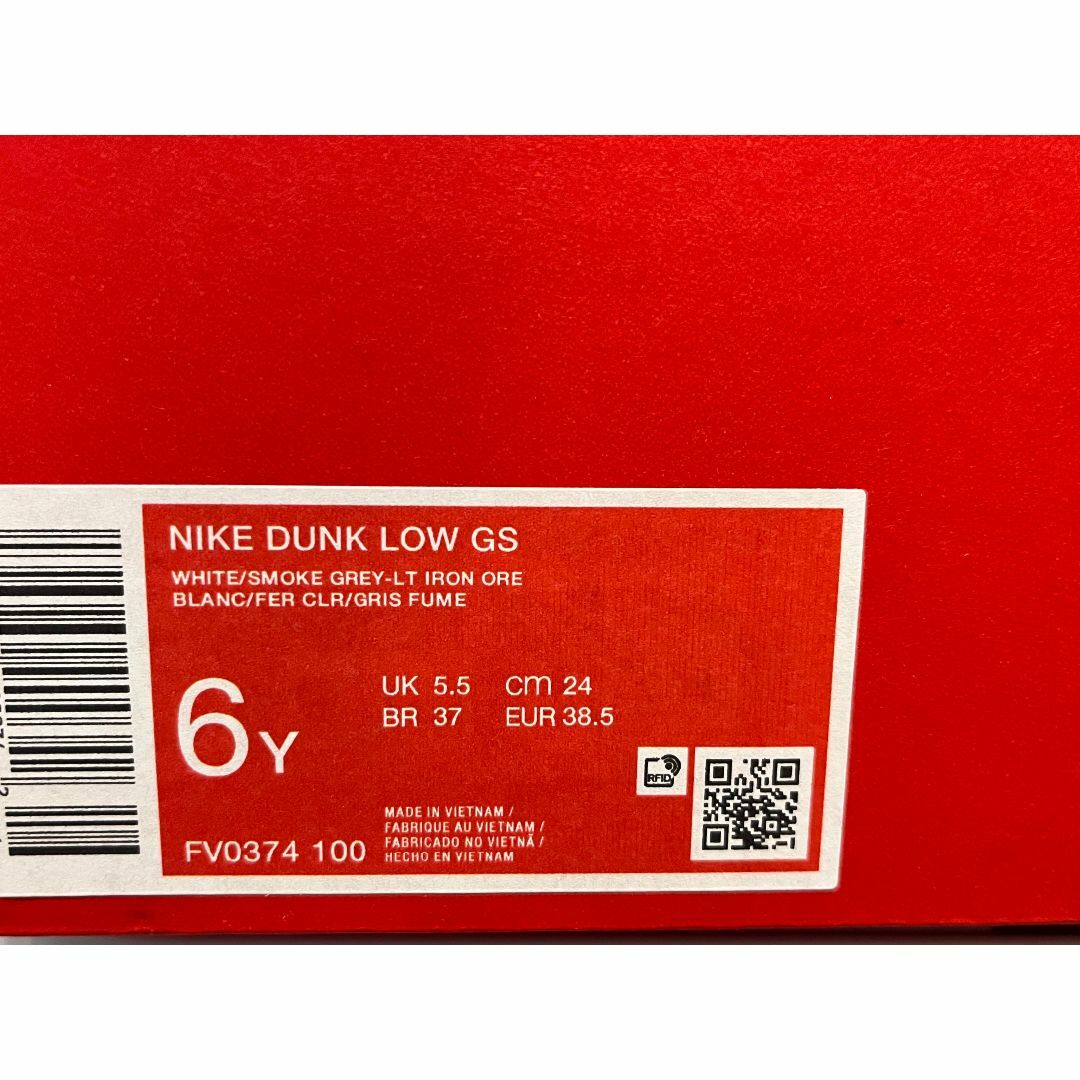 NIKE(ナイキ)の【新品】24㎝　NIKE GS DUNK LOW ダンクロー スモークグレー レディースの靴/シューズ(スニーカー)の商品写真