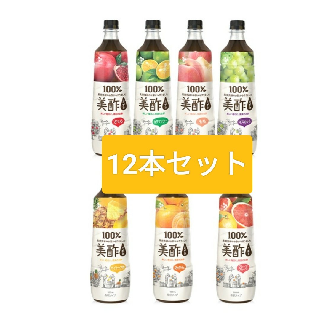 900ml 美酢　ミチョ　12本セット 食品/飲料/酒の飲料(その他)の商品写真