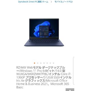 東芝 - 新品 JEMTC PC ノートパソコン JMbook JMBK001Ｖの通販 by