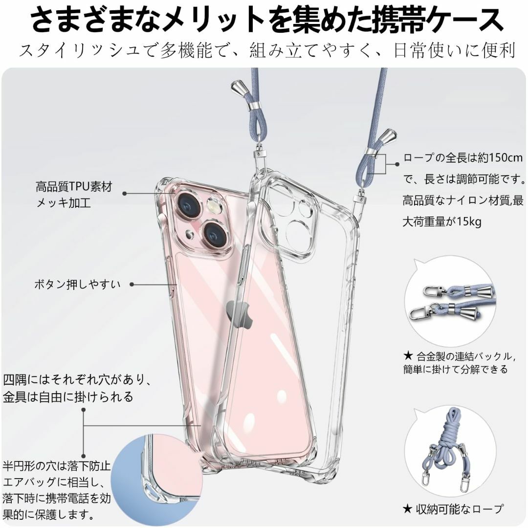 iPhone 15 Plus ケース クリア ショルダー アイフォン15plus スマホ/家電/カメラのスマホアクセサリー(その他)の商品写真