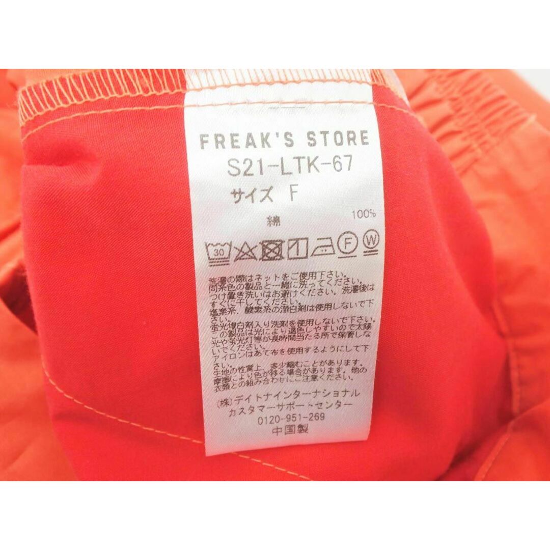 FREAK'S STORE(フリークスストア)のFREAK'S STORE フリークスストア タック マキシ スカート sizeF/オレンジ ■◇ レディース レディースのスカート(ロングスカート)の商品写真