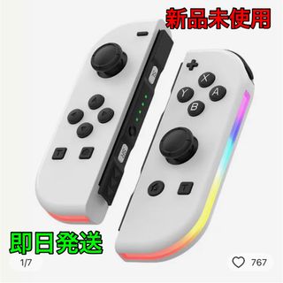 Nintendo Switch ジョイコン　ホワイト