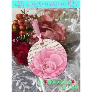 Ｂ-3. 栞　ブックマーカー　ハンドメイド　『English Rose』　1枚(しおり/ステッカー)