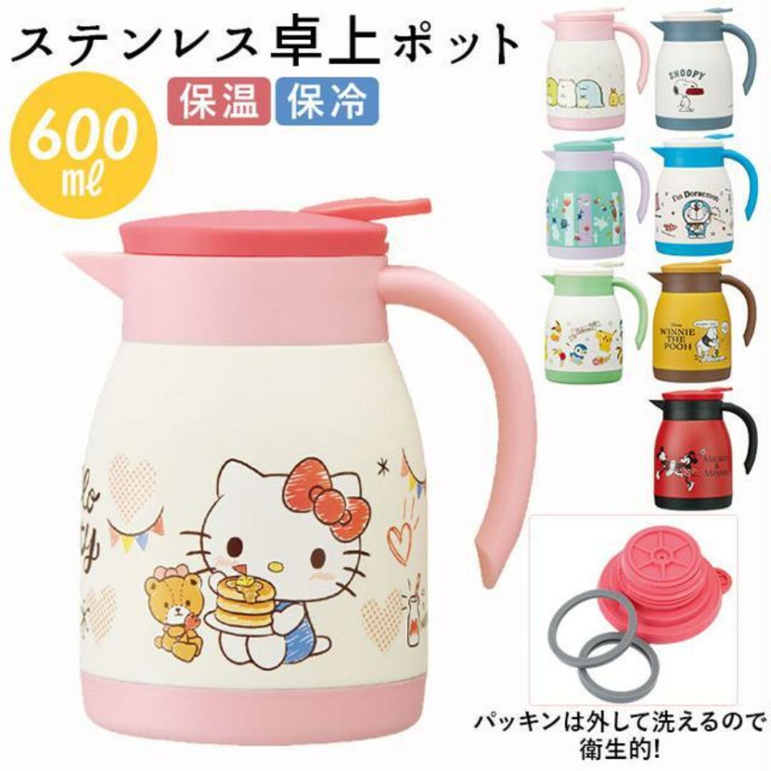 ステンレス卓上ポット VSP6 インテリア/住まい/日用品のキッチン/食器(容器)の商品写真