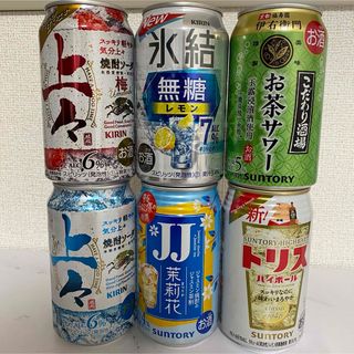 サントリー(サントリー)のお酒 チューハイ 飲み比べ6本セット ｳ(その他)