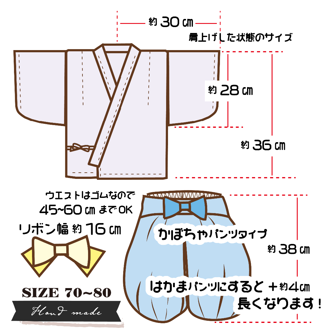 【サイズ 70-80】ハンドメイド★ベビー袴　ボタニカル①（ブルー） × 紺青 キッズ/ベビー/マタニティのベビー服(~85cm)(和服/着物)の商品写真