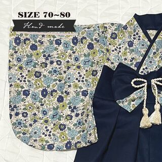 【サイズ 70-80】ハンドメイド★ベビー袴　ボタニカル①（ブルー） × 紺青(和服/着物)