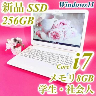 フジツウ(富士通)の動作良好✨️Windows11✨️サクサクCorei7✨️カメラ白ノートパソコン(ノートPC)