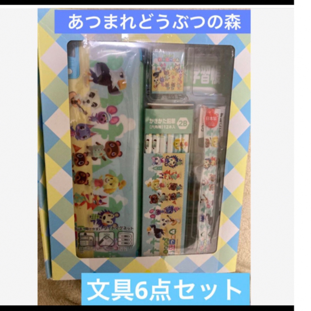 任天堂(ニンテンドウ)のあつまれどうぶつの森　ギフトセット　文房具　筆記具6点セット エンタメ/ホビーのおもちゃ/ぬいぐるみ(キャラクターグッズ)の商品写真