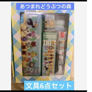 ニンテンドウ(任天堂)のあつまれどうぶつの森　ギフトセット　文房具　筆記具6点セット(キャラクターグッズ)