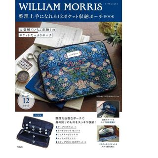 ウィリアム・モリス(William Morris)のウィリアム・モリス　ポーチ(ポーチ)