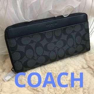 コーチ(COACH)の☆未使用品☆COACH　シグネチャー　トラベルウォレット　オーガナイザー(長財布)