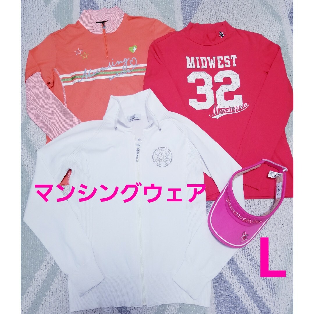 Munsingwear(マンシングウェア)のマンシングウェアレディース３枚&バイザーセット スポーツ/アウトドアのゴルフ(ウエア)の商品写真