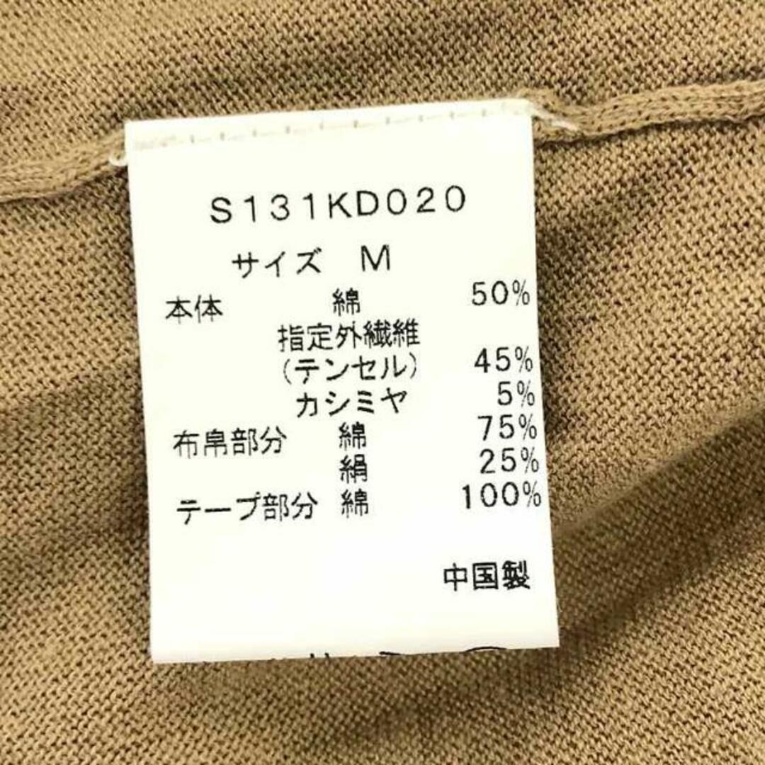 Sono(ソーノ)のsono / ソーノ | カシミヤブレンド バックリボン ニットワンピース | M | キャメル系 | レディース レディースのワンピース(ロングワンピース/マキシワンピース)の商品写真