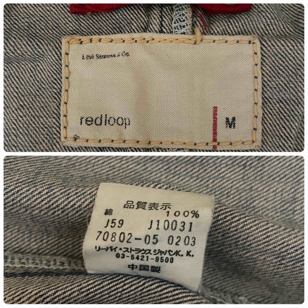 Levi's(リーバイス)の[古着]リーバイス　Gジャン　カバーオール　刻印　エイジング　ヒゲ　ハチノス　青 メンズのジャケット/アウター(Gジャン/デニムジャケット)の商品写真