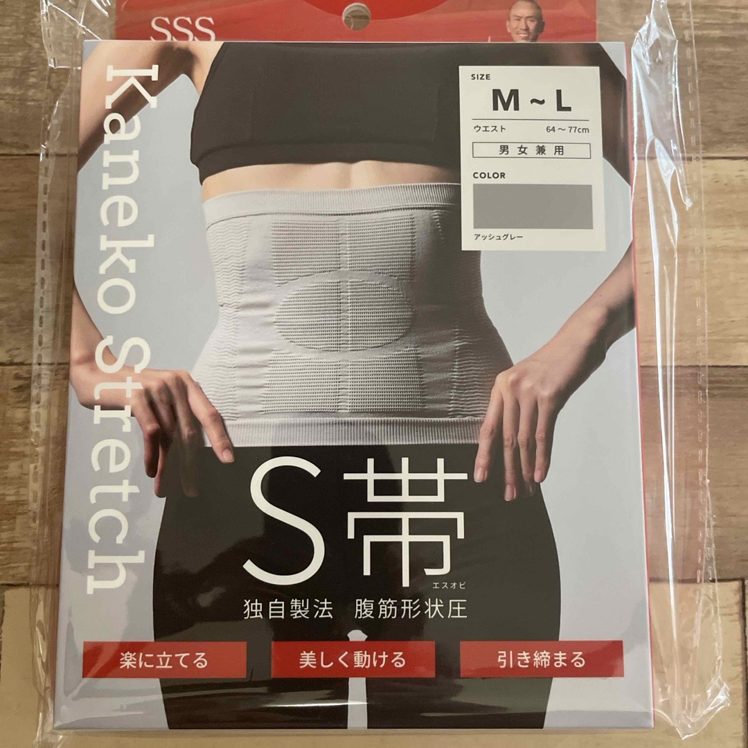 kaneko stretch S帯　アッシュグレー　1枚 コスメ/美容のダイエット(エクササイズ用品)の商品写真