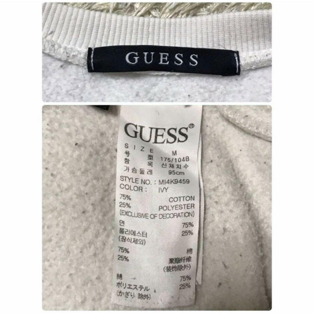 GUESS(ゲス)の【人気定番デザイン】ゲス　刺繍ロゴスウェット　薄いベージュ　L115R メンズのトップス(スウェット)の商品写真