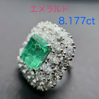 Tキラキラ 天然エメラルド8.177ct  プラチナリング pt900 指輪(リング(指輪))