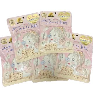 KOSE COSMEPORT - 地域限定　クリアターン　ほんまごめんな素肌　7枚×5