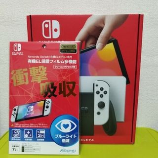 ニンテンドウ(任天堂)のNintendo Switch本体 有機EL ホワイト 保護フィルム付き(家庭用ゲーム機本体)