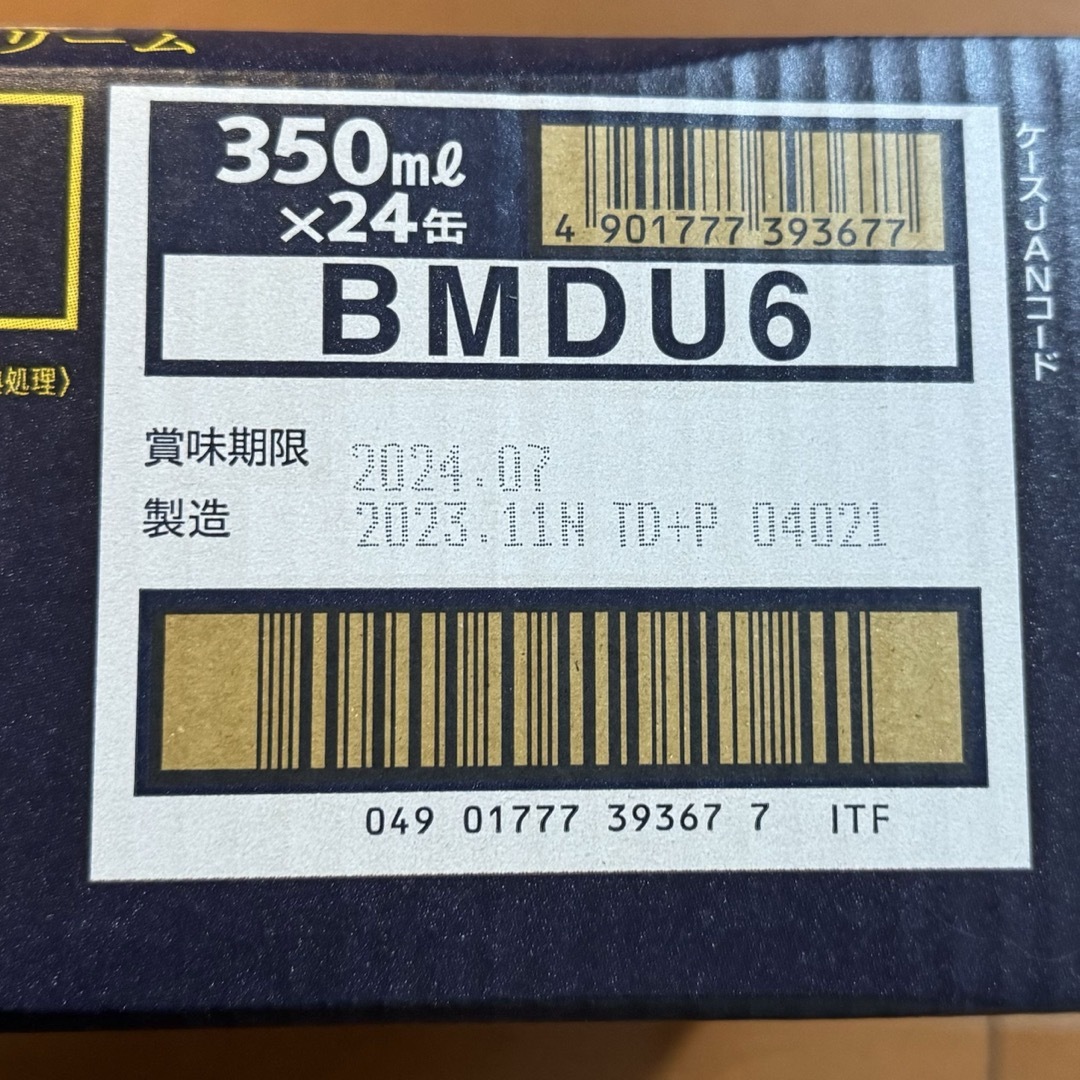 サントリー(サントリー)のカズ様専用 サントリー マスターズドリーム350ml 24本 食品/飲料/酒の酒(ビール)の商品写真