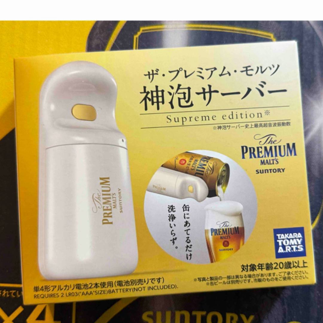 サントリー(サントリー)のカズ様専用 サントリー マスターズドリーム350ml 24本 食品/飲料/酒の酒(ビール)の商品写真