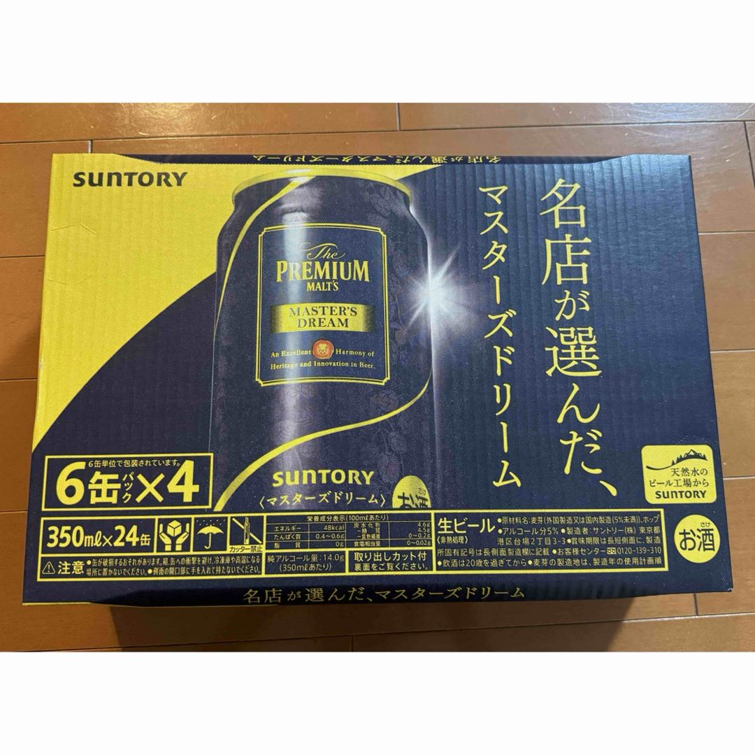 サントリー(サントリー)のカズ様専用 サントリー マスターズドリーム350ml 24本 食品/飲料/酒の酒(ビール)の商品写真