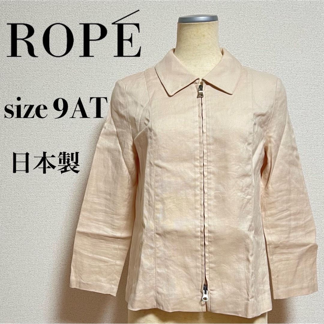 ROPE’(ロペ)のROPE ロペ ジャケット リネンジャケット ジップアップ リネン混 麻76% レディースのジャケット/アウター(テーラードジャケット)の商品写真