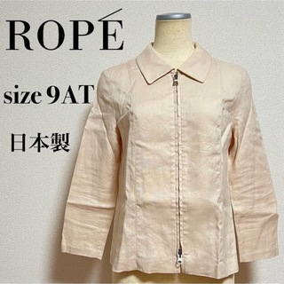 ROPE' - 完売品☆ROPE ヘリンボーン ニットポンチョ ☆2万円の通販 by