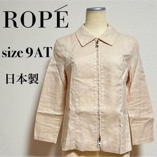 ロペ(ROPE’)のROPE ロペ ジャケット リネンジャケット ジップアップ リネン混 麻76%(テーラードジャケット)