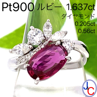 【JC4803】Pt900 天然ルビー ダイヤモンド リング(リング(指輪))