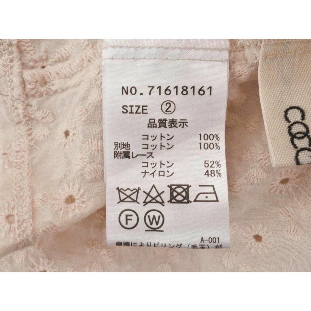 COCO DEAL(ココディール)のココディール カットワーク レース ブラウス シャツ size2/ベージュ ■◇ レディース レディースのトップス(シャツ/ブラウス(長袖/七分))の商品写真