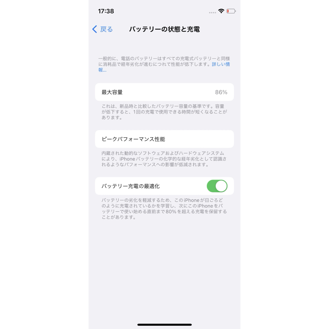 iPhone(アイフォーン)のiPhone12mini 64GB ホワイト スマホ/家電/カメラのスマートフォン/携帯電話(スマートフォン本体)の商品写真