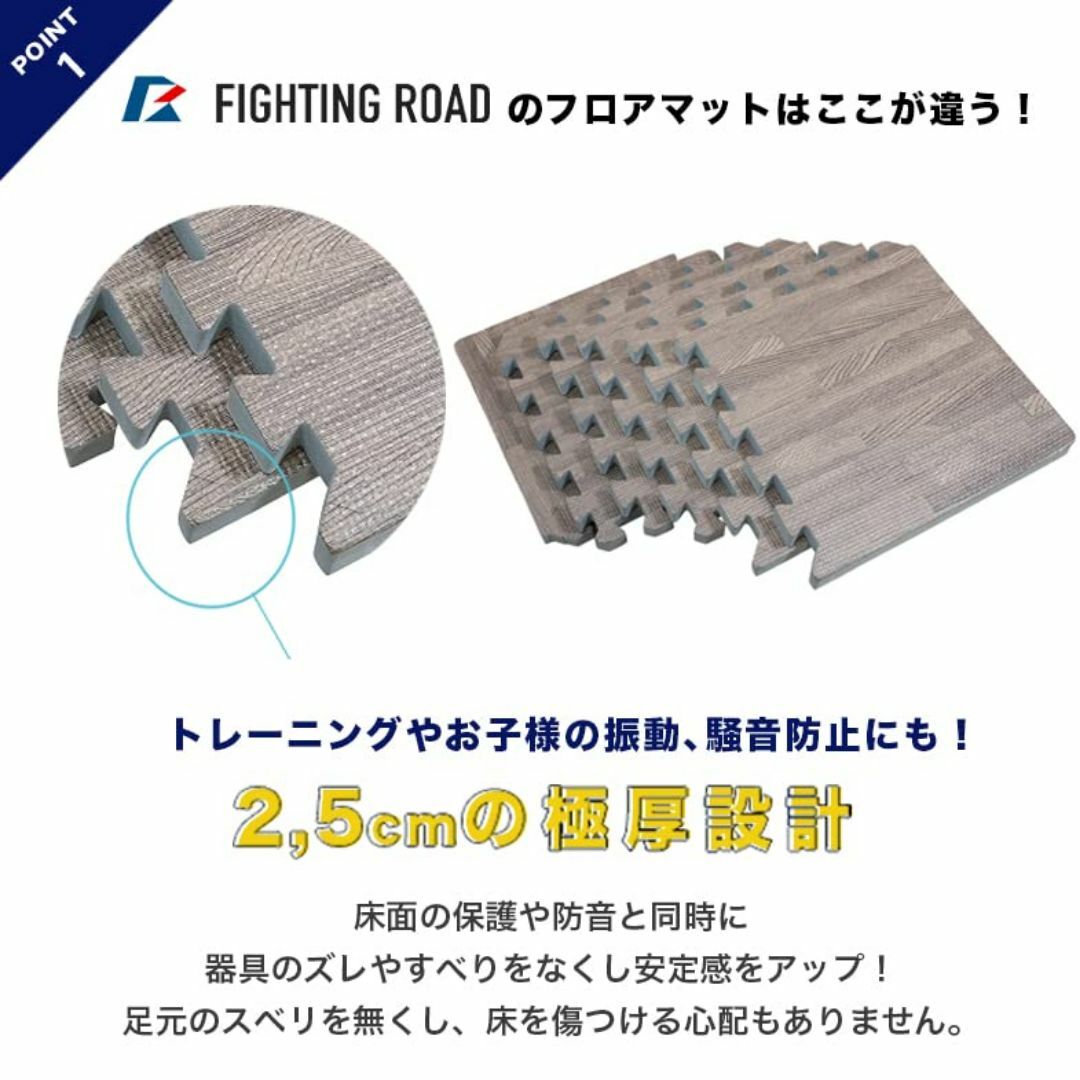 ジョイントマット フロアマット 防音マット 衝撃吸収 木目調 厚み25mm 30 スポーツ/アウトドアのトレーニング/エクササイズ(トレーニング用品)の商品写真