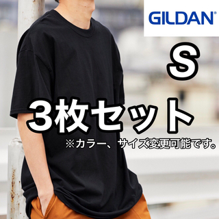 ギルタン(GILDAN)の新品未使用 ギルダン 6oz ウルトラコットン 無地半袖Tシャツ 黒3枚 S(Tシャツ/カットソー(半袖/袖なし))