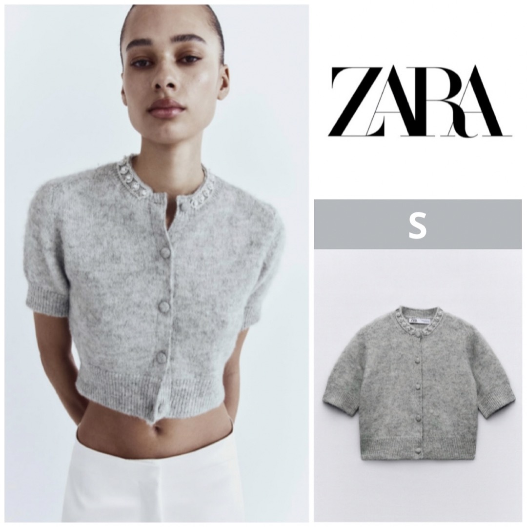 ZARA(ザラ)の完売品！！【新品】ZARA ザラ ラインストーンボタン ニット カーディガン レディースのトップス(カーディガン)の商品写真