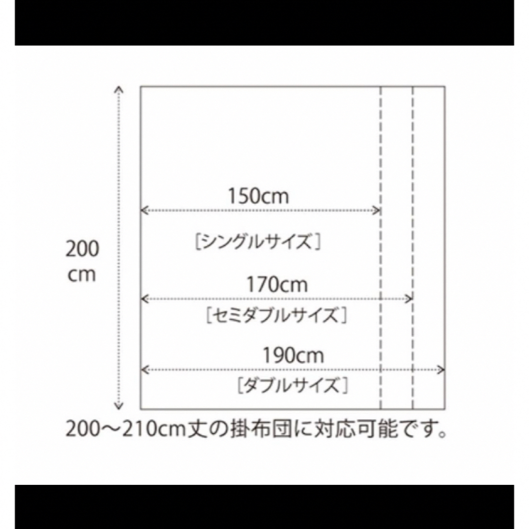 シャルレ(シャルレ)の専用です　大人気！シャルレ　あったか掛け布団カバー　シングル インテリア/住まい/日用品の寝具(シーツ/カバー)の商品写真