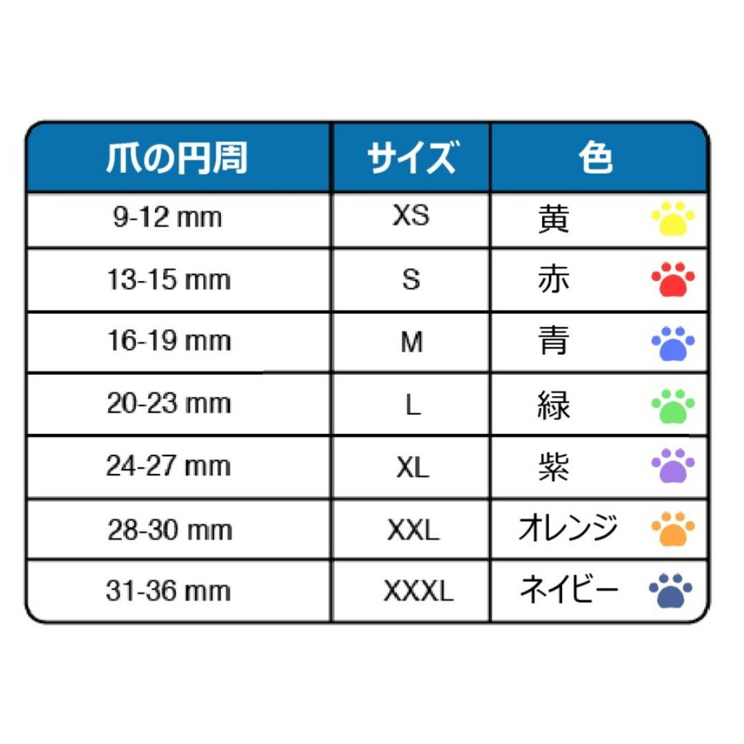 ToeGrips トーグリップス L その他のペット用品(犬)の商品写真