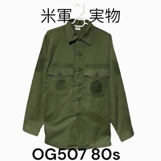 ミリタリー(MILITARY)の実物　米軍　OG-507 ユーティリティシャツ　ミリタリー　80s ビンテージ(シャツ)