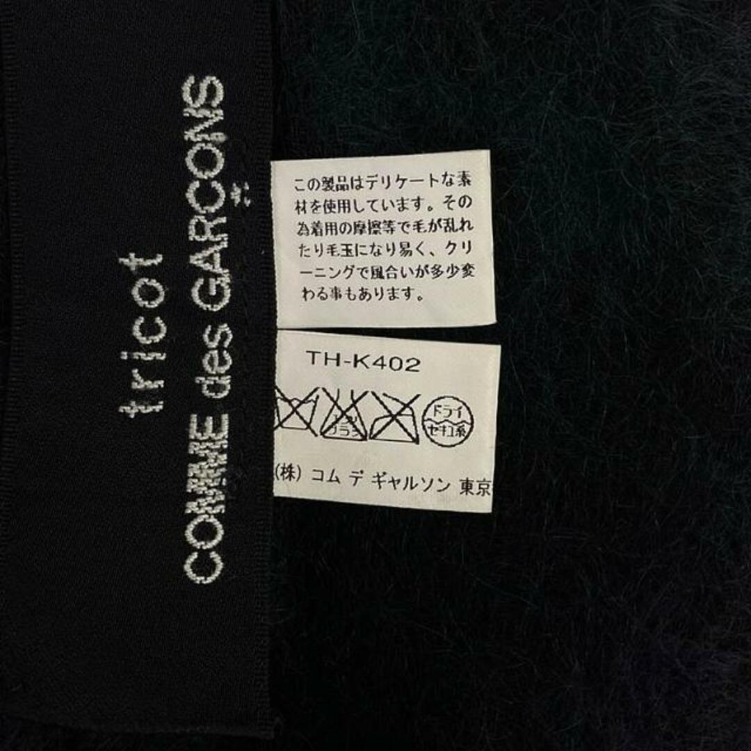 tricot COMME des GARCONS(トリココムデギャルソン)の【美品】  tricot COMME des GARCONS / トリココムデギャルソン | モヘヤ混 チェック フリンジマフラー | グリーン/ネイビー | レディース レディースのファッション小物(マフラー/ショール)の商品写真