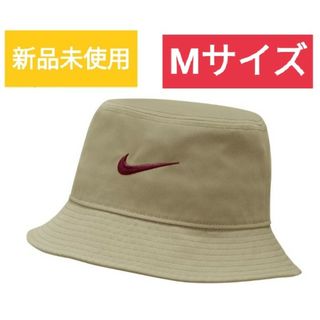 ナイキ(NIKE)のナイキ バケット ハット M ベージュ エイペックス NIKE ユニセックス(ハット)