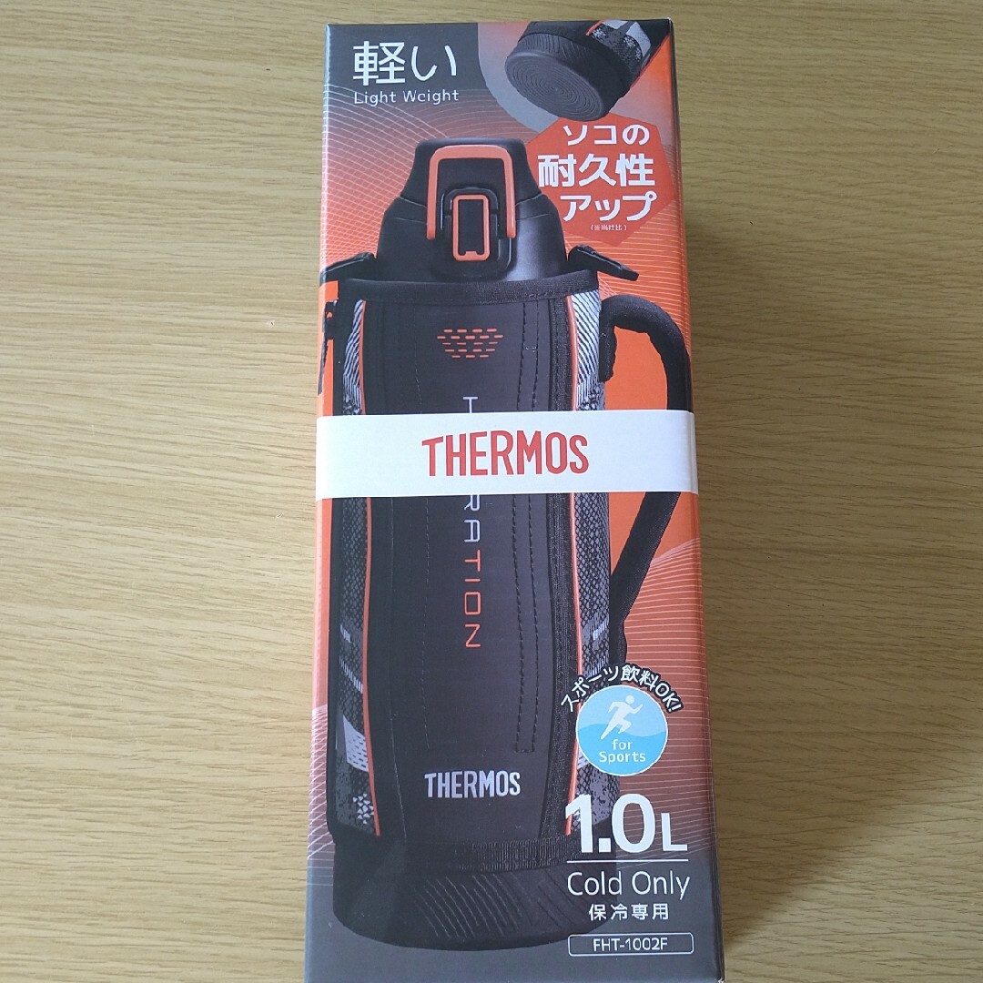 THERMOS(サーモス)のサーモス水筒　1Ｌ キッズ/ベビー/マタニティの授乳/お食事用品(水筒)の商品写真