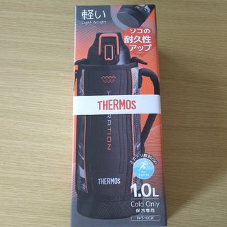 THERMOS - サーモス水筒　1Ｌ