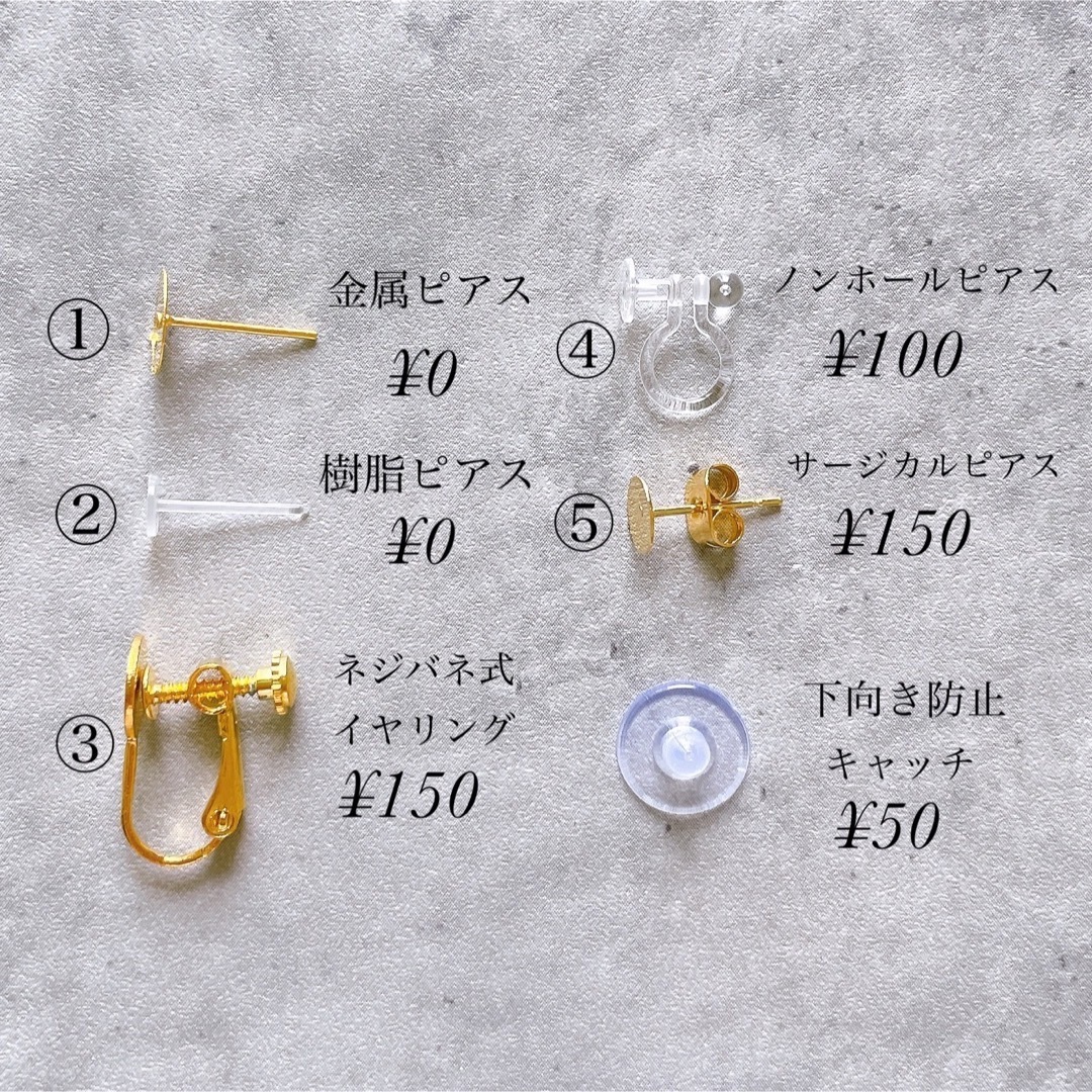 ハンドメイド　ピアス　イヤリング ハンドメイドのアクセサリー(ピアス)の商品写真