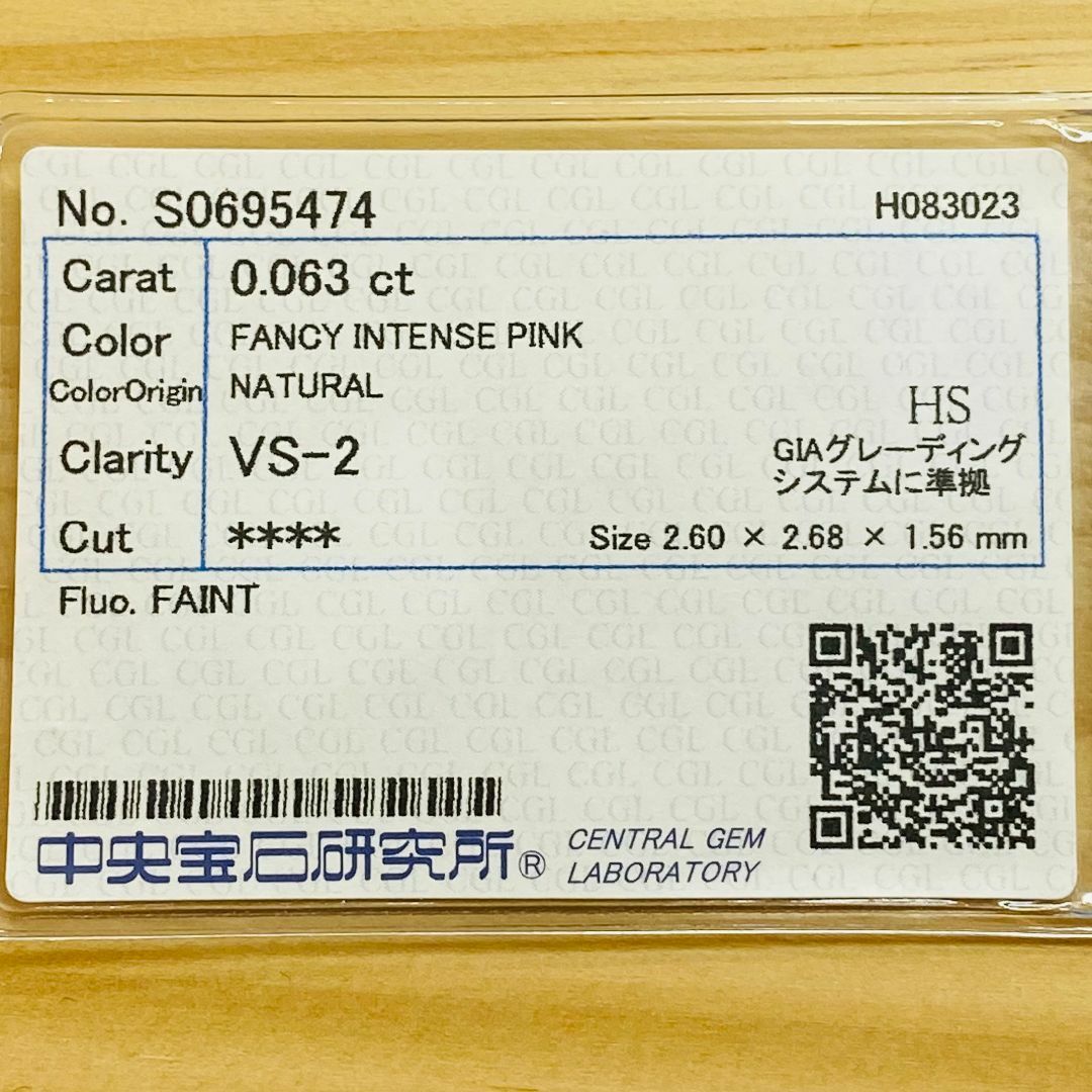 FANCY INTENSE PINK 0.063ct/HS/RT2452/CGL レディースのアクセサリー(その他)の商品写真