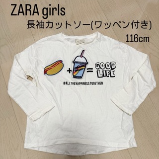 ザラキッズ(ZARA KIDS)のZARA Girls 長袖 Tシャツ カットソー ワッペン (Tシャツ/カットソー)
