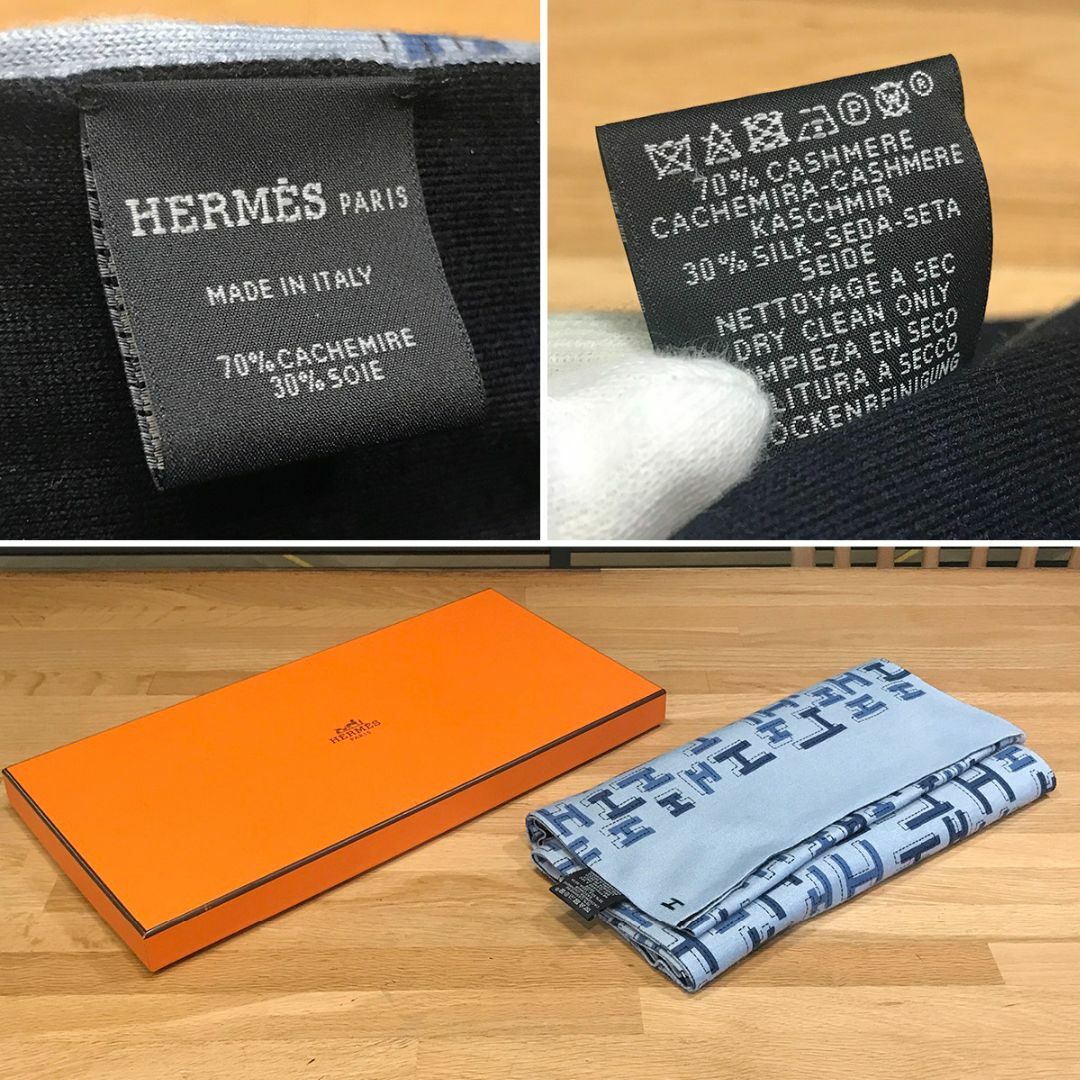 超美品 エルメス Hデダル マフラー ストール カシシル メンズ ブルー 青