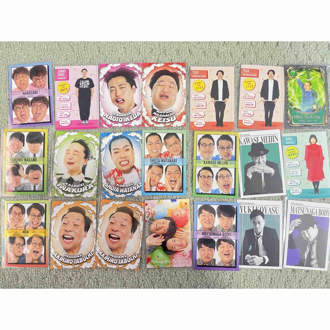 よしもとコレカ 第5弾 まとめ売り 21枚セットの通販 by shop|ラクマ よしもとコレカ 第5弾 まとめ売り 21枚セットの通販 by shop|ラクマ