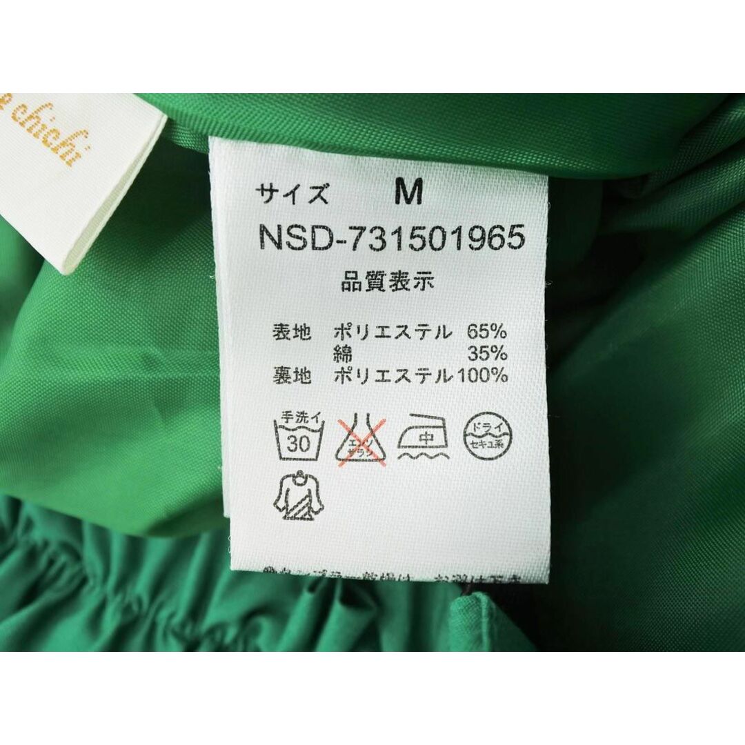 Techichi(テチチ)のTechichi テチチ タック Aライン 台形 スカート sizeM/緑 ■■ レディース レディースのスカート(ひざ丈スカート)の商品写真